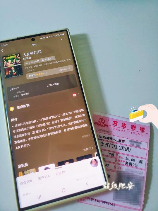 就是想单纯的看一部无脑合家欢喜剧😁