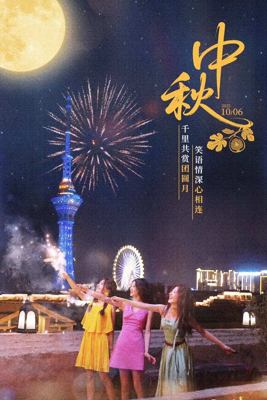这张海报还挺漂亮的😍，卷毛夏孜