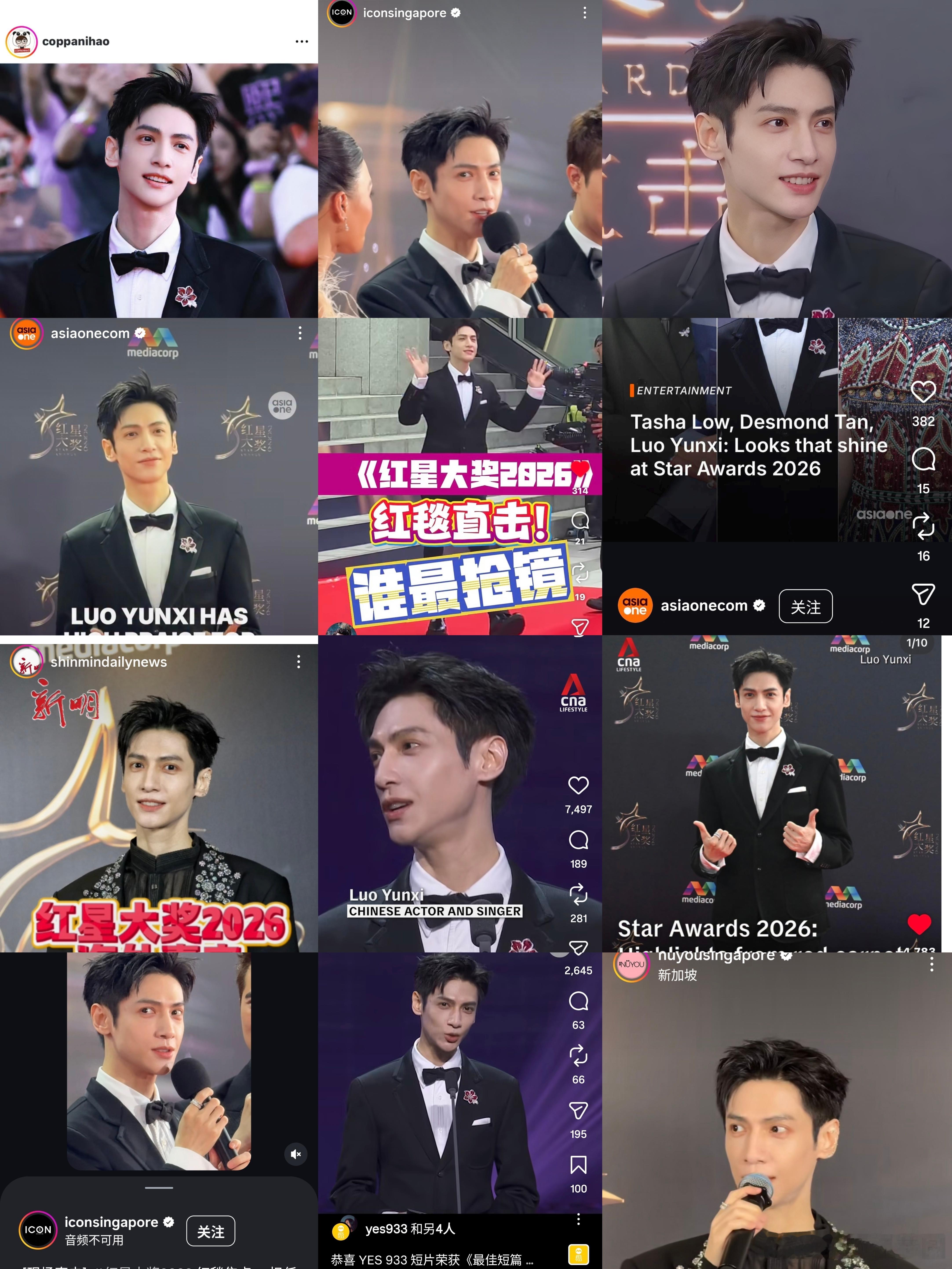 内娱纷纷扰扰，罗云熙 独自开朗，带着实绩走向世界！熙哥新加坡红星大赏这排面着实壮