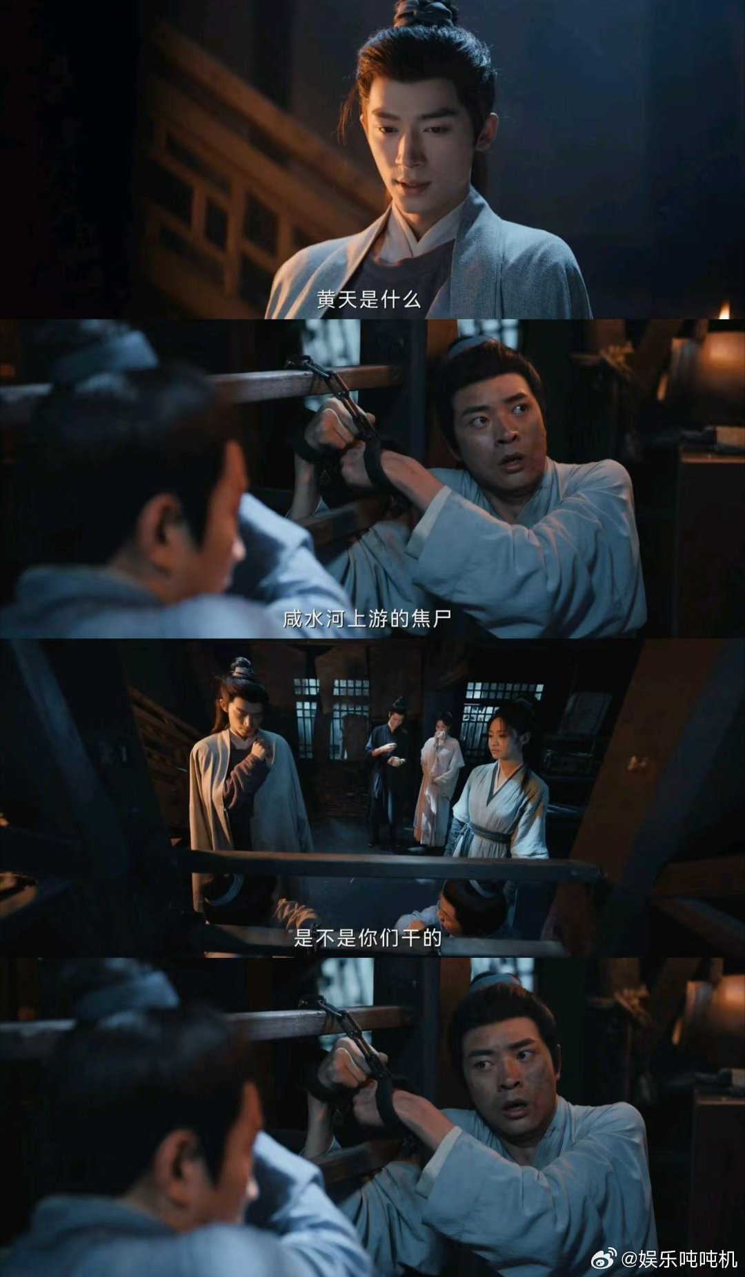 定风波新案犯连尸体都不放过定风波 定风波这案子看得人心里发毛，阴魂镖车背后藏着这