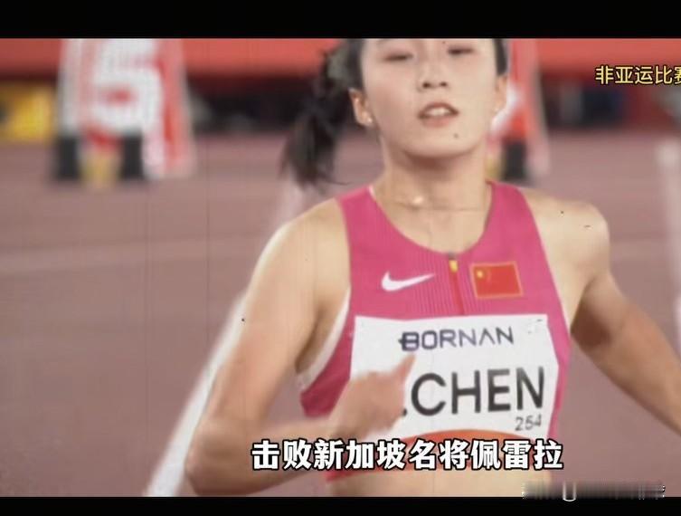 是缺根弦，还是情商低？
今天早上刷亚运会女子100米短跑的视频，还是小孩姐的视频