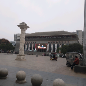 南阳游侠