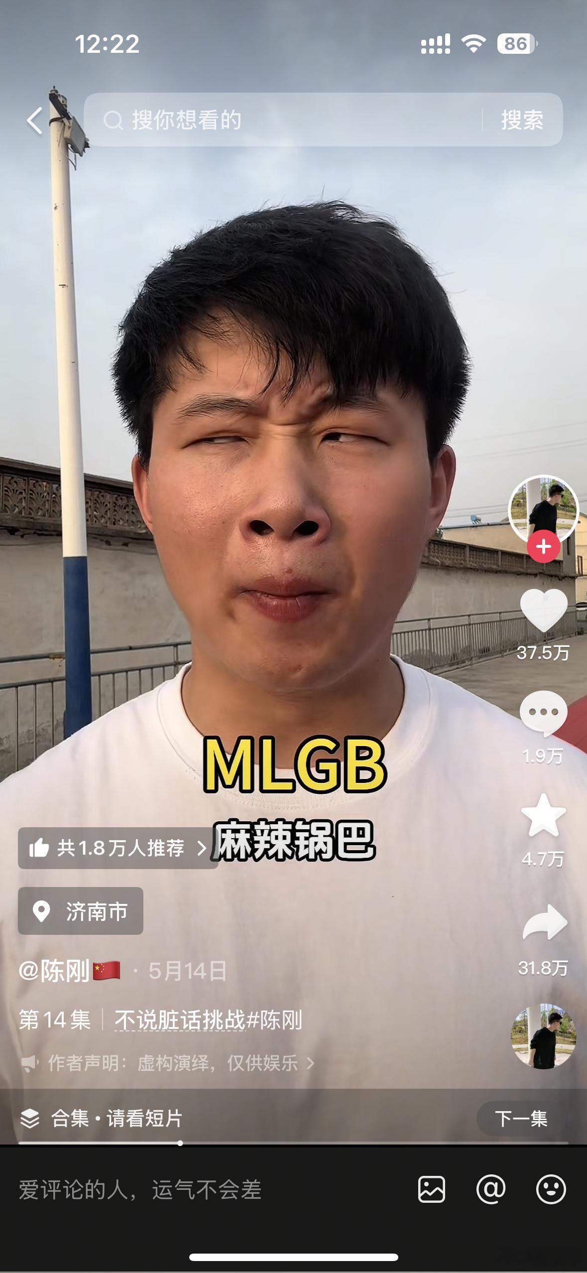 澳将禁止16岁以下用社媒 我觉得最应该被严格限制的其实是短视频。现在国内小学三四