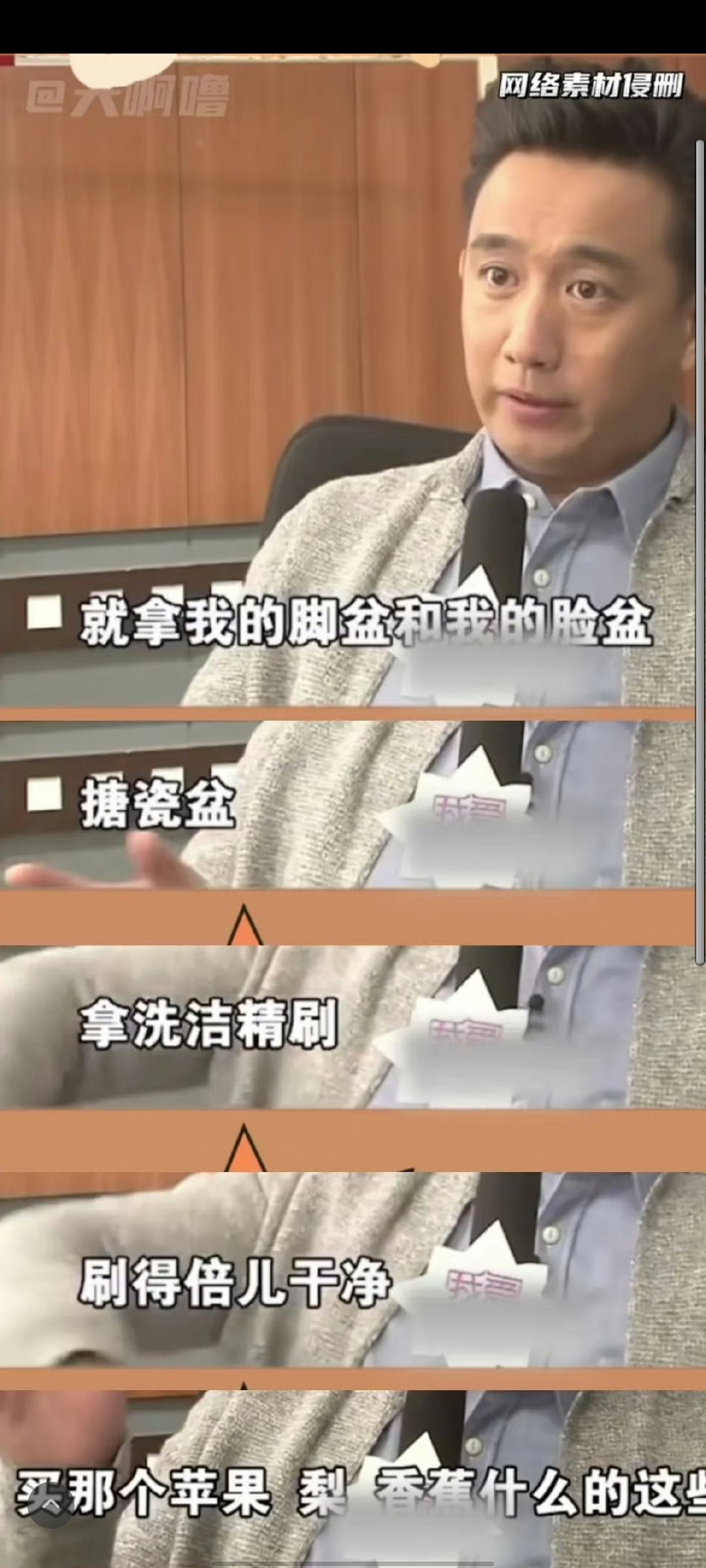 中餐厅能不能邀请黄磊当主厨，经理还是黄晓明 ​​​