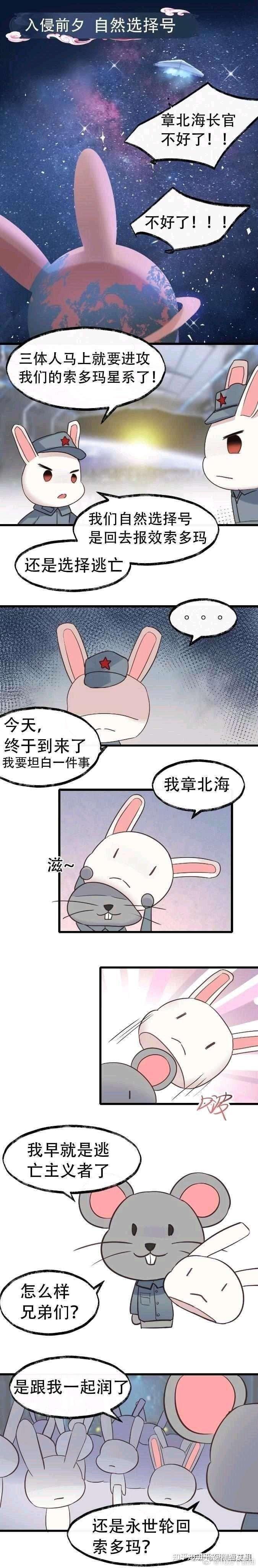 画这个漫画的，绝对是个人才[偷笑][偷笑] ​​​
