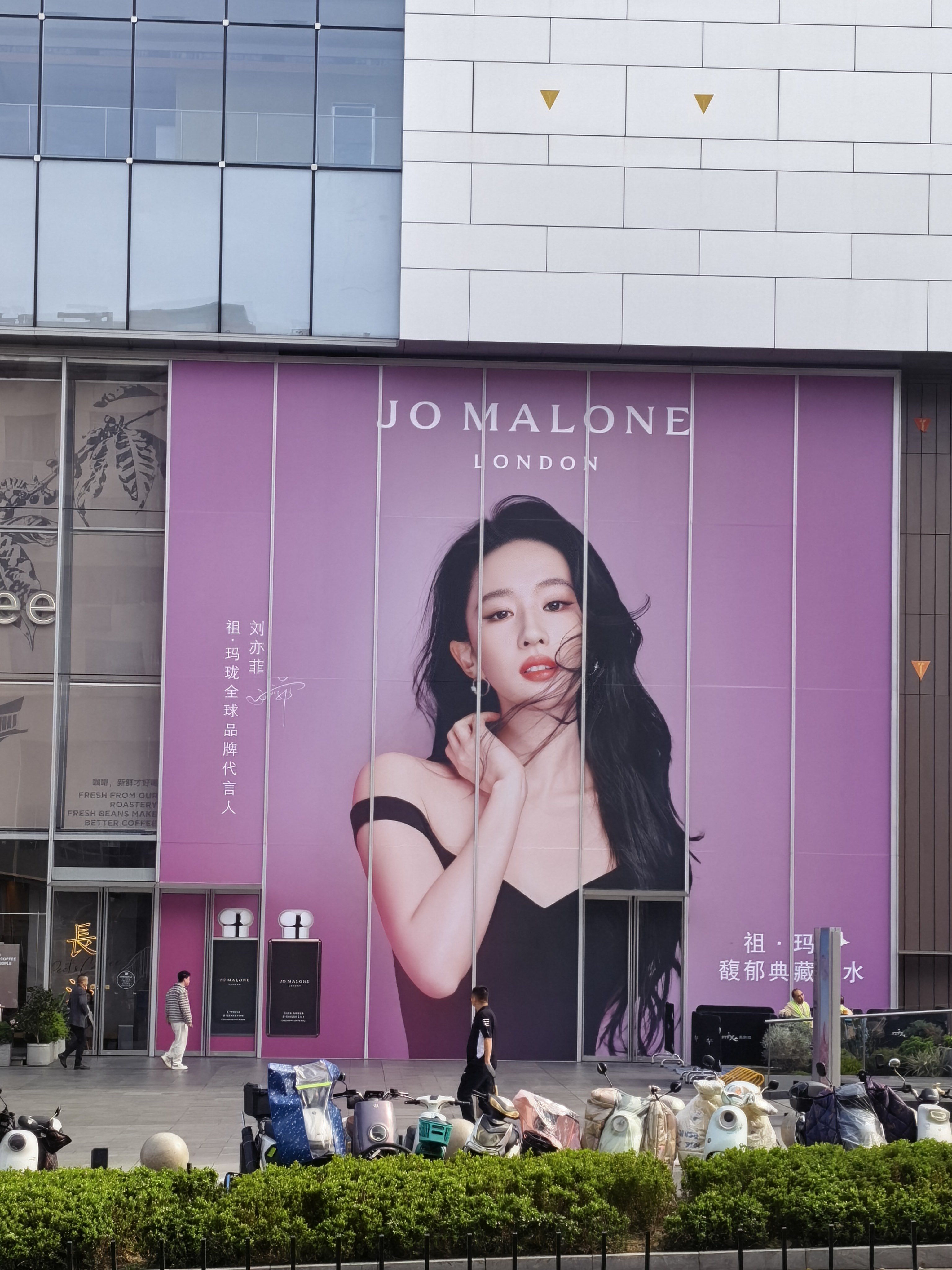 我大长沙直接起飞🛫刘亦菲祖玛珑全球品牌代言人 刘亦菲 长沙·长沙万象城