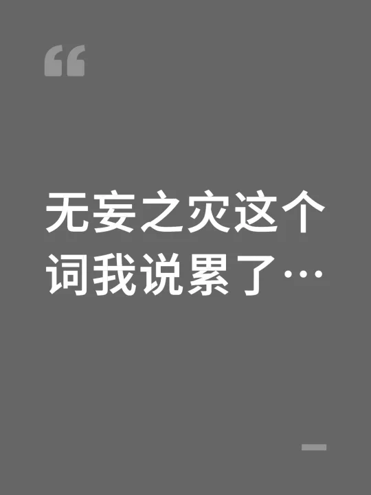 我知道~~~~yue