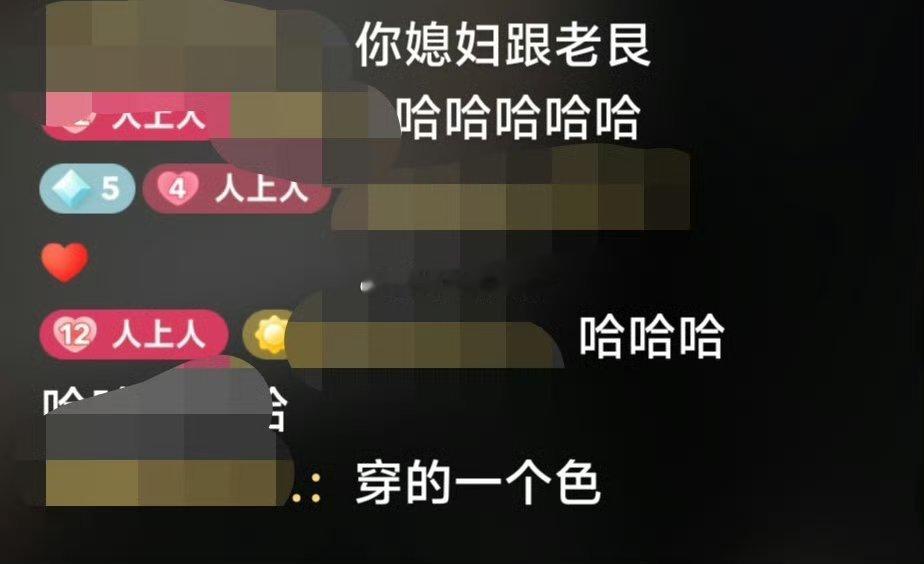 柏秋又在直播间暗戳戳官宣自己媳妇是小美了，小美和柏秋已经偷偷恋爱很久了柏秋说有人