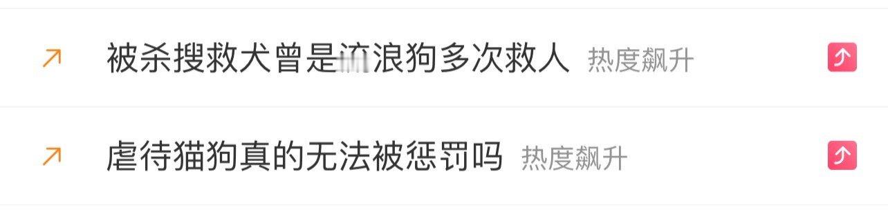 这两条合在一起看，能把人看抑郁了。 