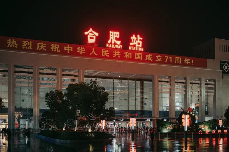 合肥真的太牛了，已让世界震惊，未来更是不可限量！
从产业布局看，它构建“654X