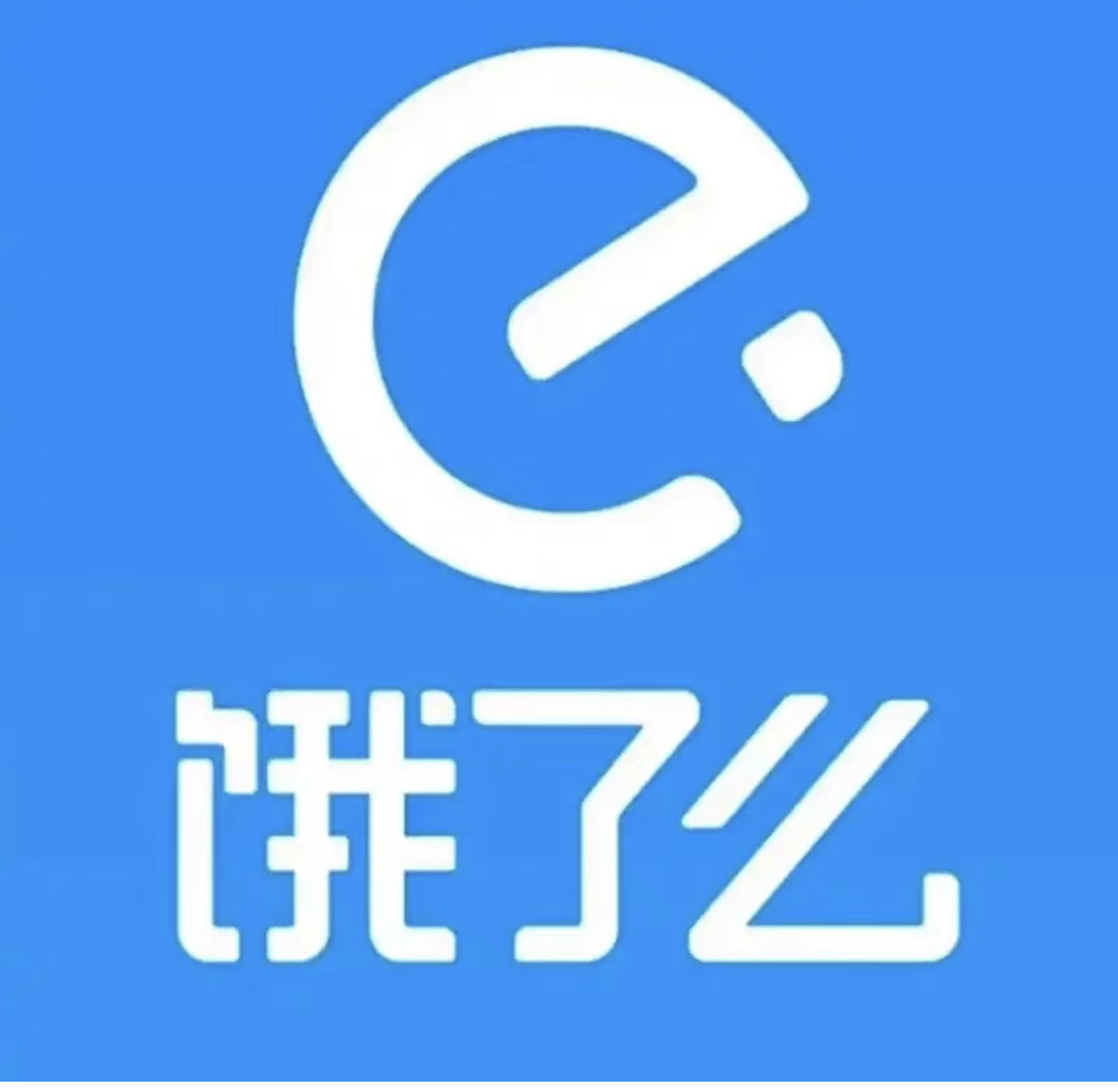被饿了么的网吧广告洗脑了饿了么出击了，美团和京东准备好了吗？ ​​​