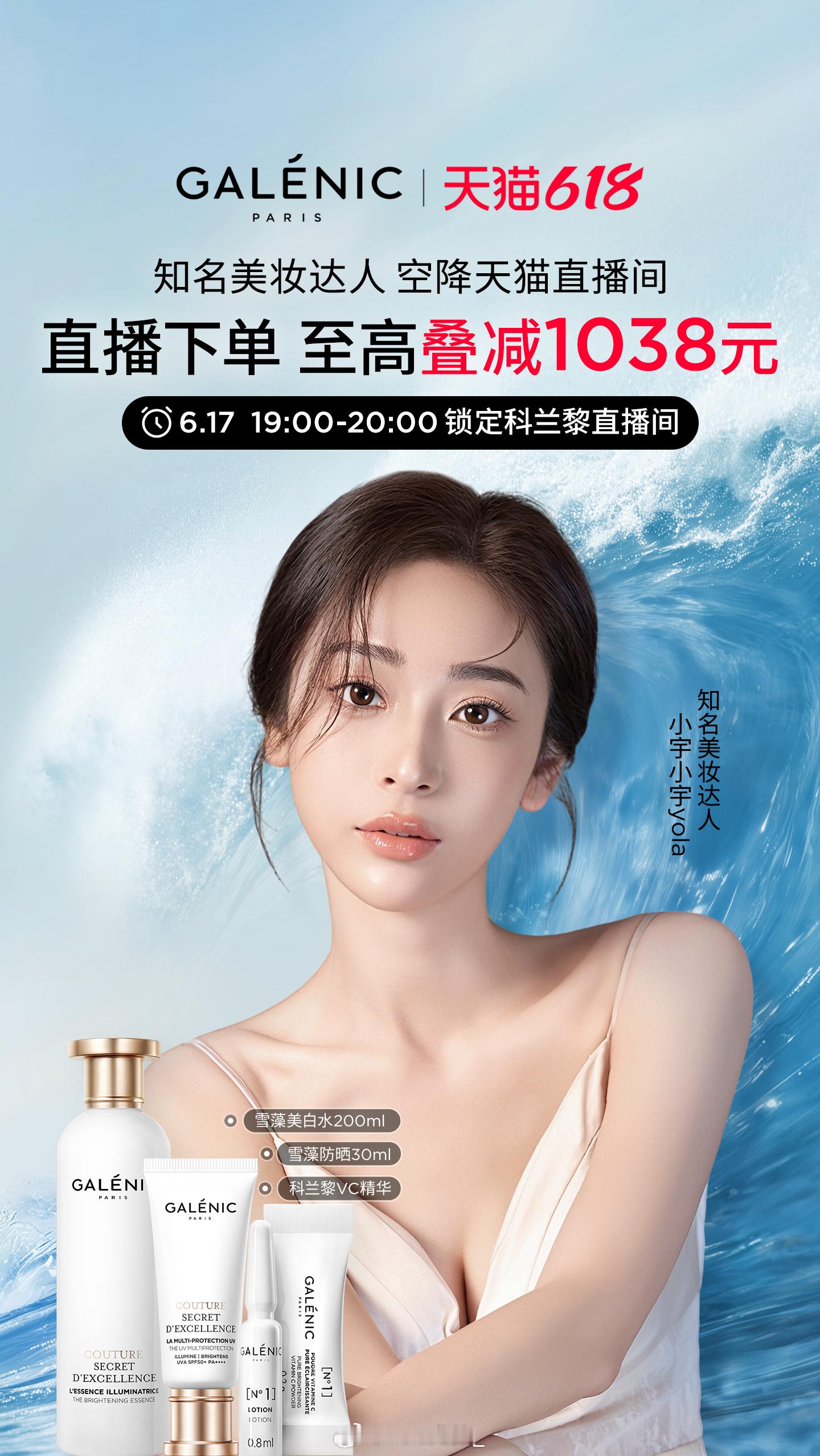 哈喽大家好💕倍感思念  今天我们一起在直播间相见吧 👇我在这里等你哦新型闪光