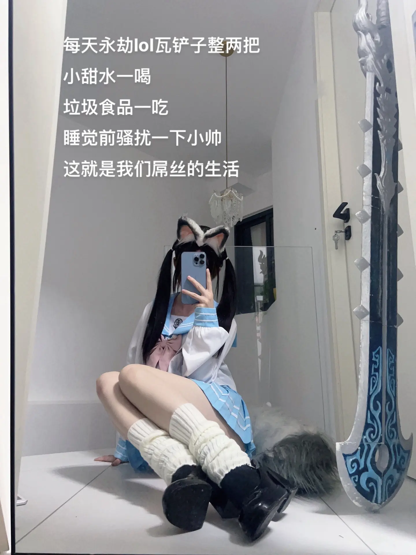 感觉完了捏永劫