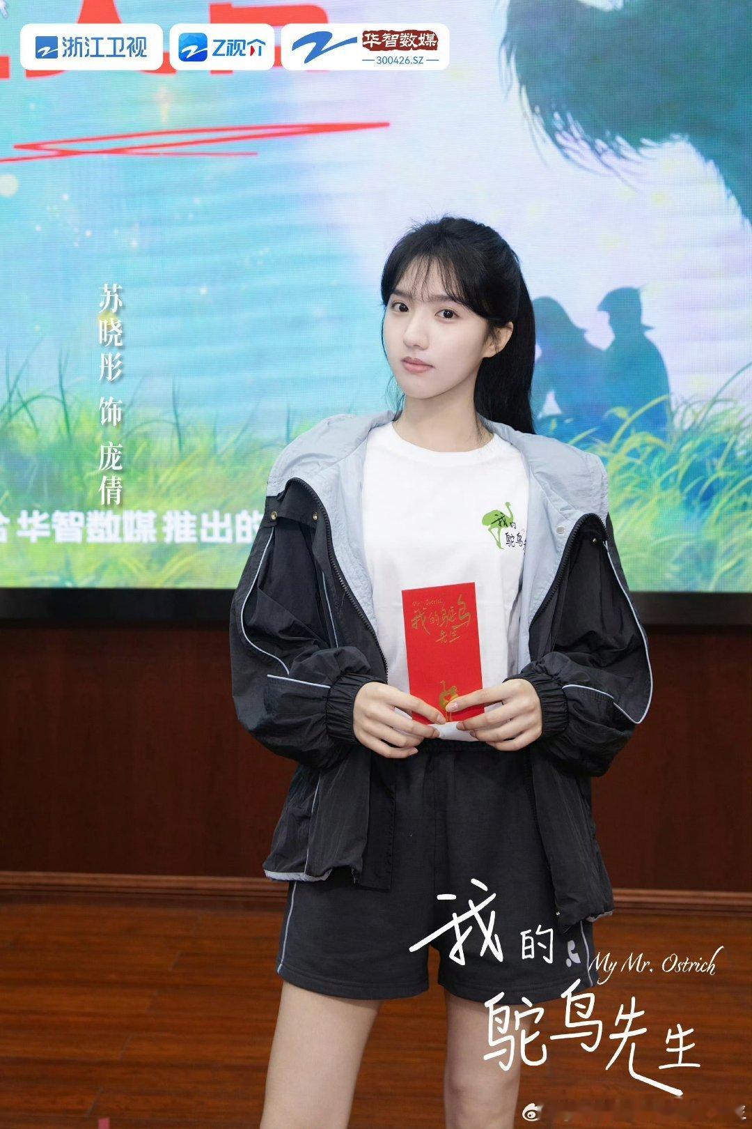 苏晓彤和何洛洛粉丝维权，称对方偷番，所以是谁一番[晕][晕] ​​​