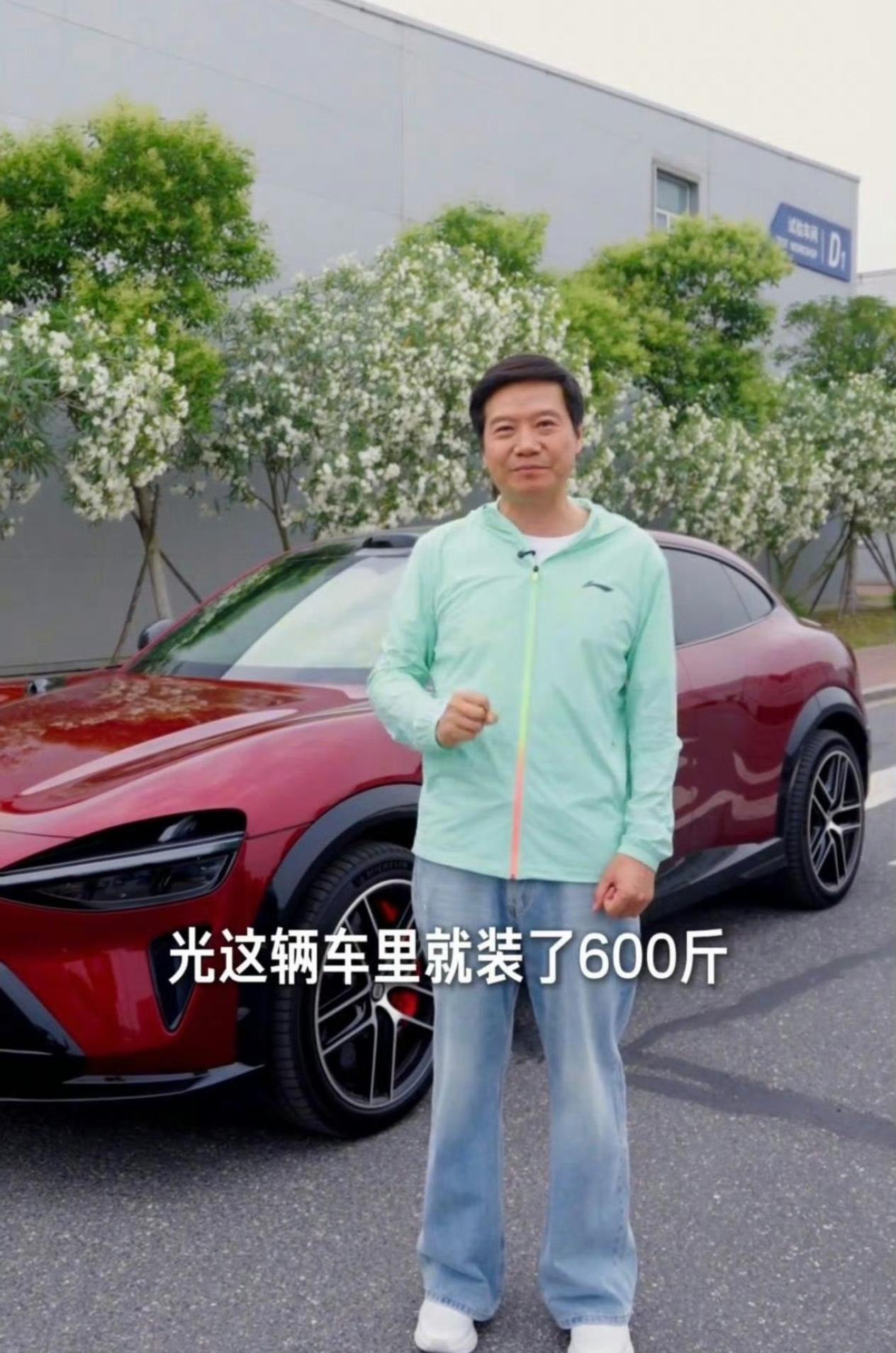 雷军那1000斤车厘子，狠狠打了谁的脸

凌晨四点的盐城试验场，零下十度。

雷