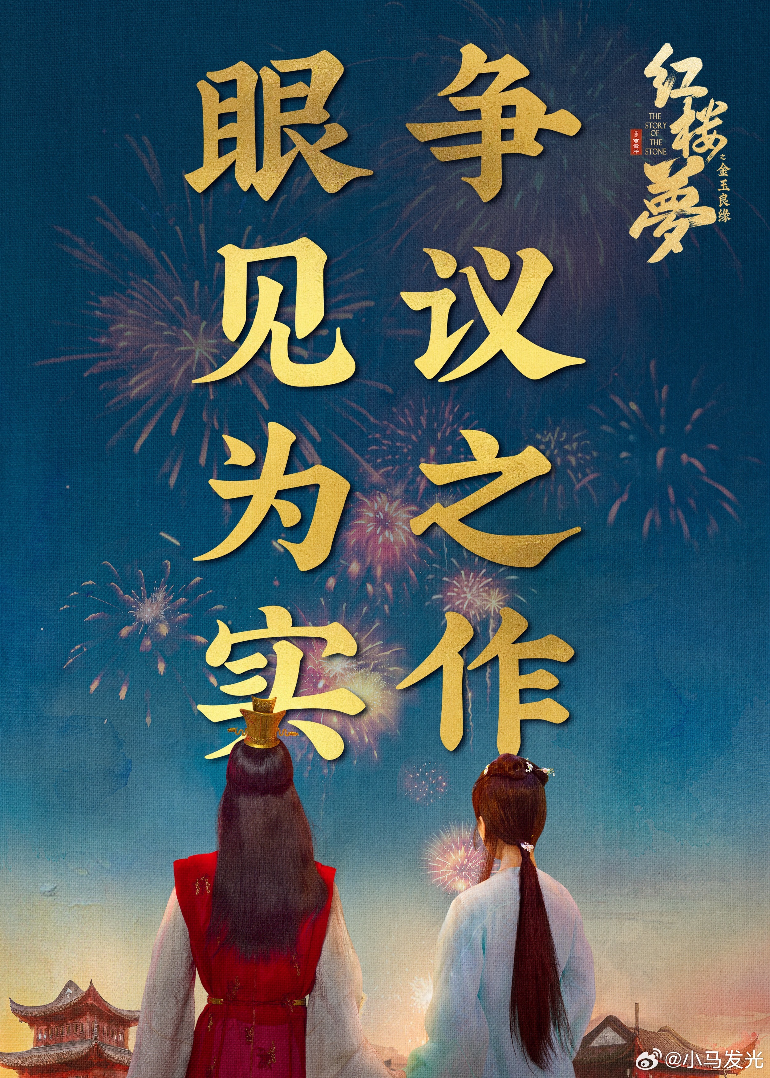 脸都不要了！#电影正当夏# ​​​