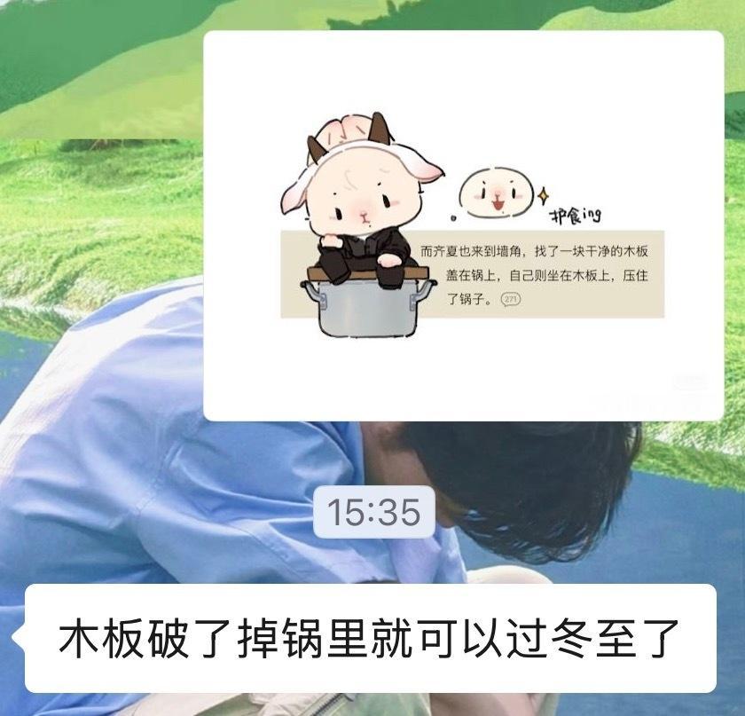 好冰冷的话呀！
[笑哭][笑哭][笑哭][笑哭][笑哭]
