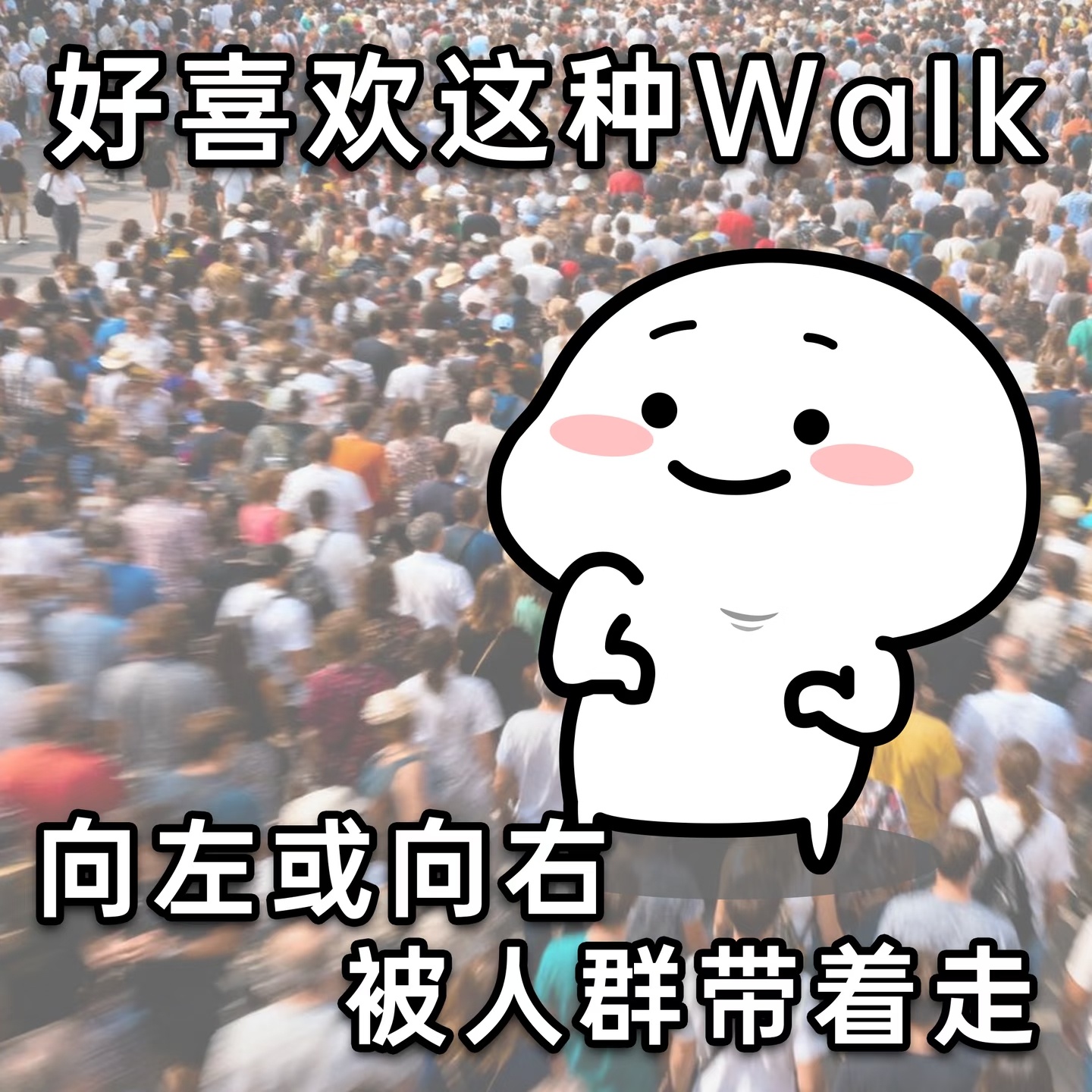 雷军明日直播逛展看我明天能不能强行偶遇一波，希望我能挤进去那人山人海 大家想看啥