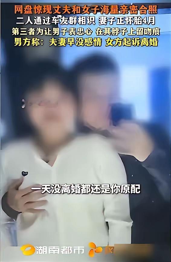 长沙一位孕妈本来打算打开共用网

盘，上传产检记录，为即将降生的宝宝整理成长档案