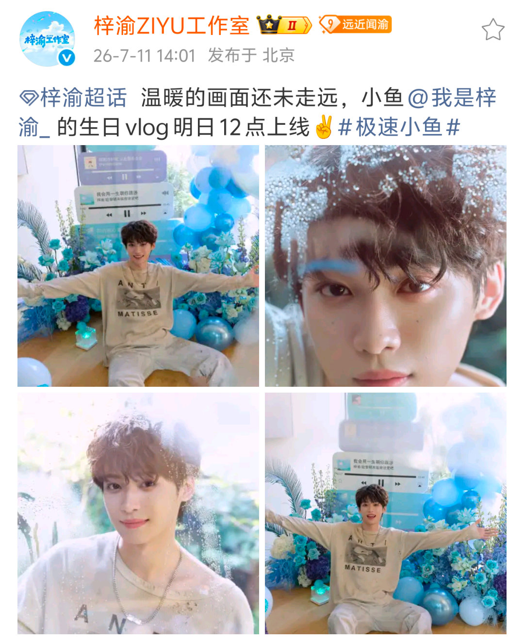 ✌🏻明天有生日vlog~ 