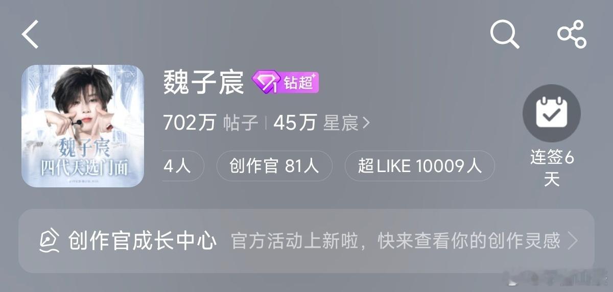 今天七点就1w了，目标11000👊🏻👊🏻👊🏻 