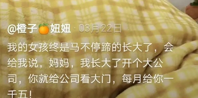 当代孝子大赏 ​​​