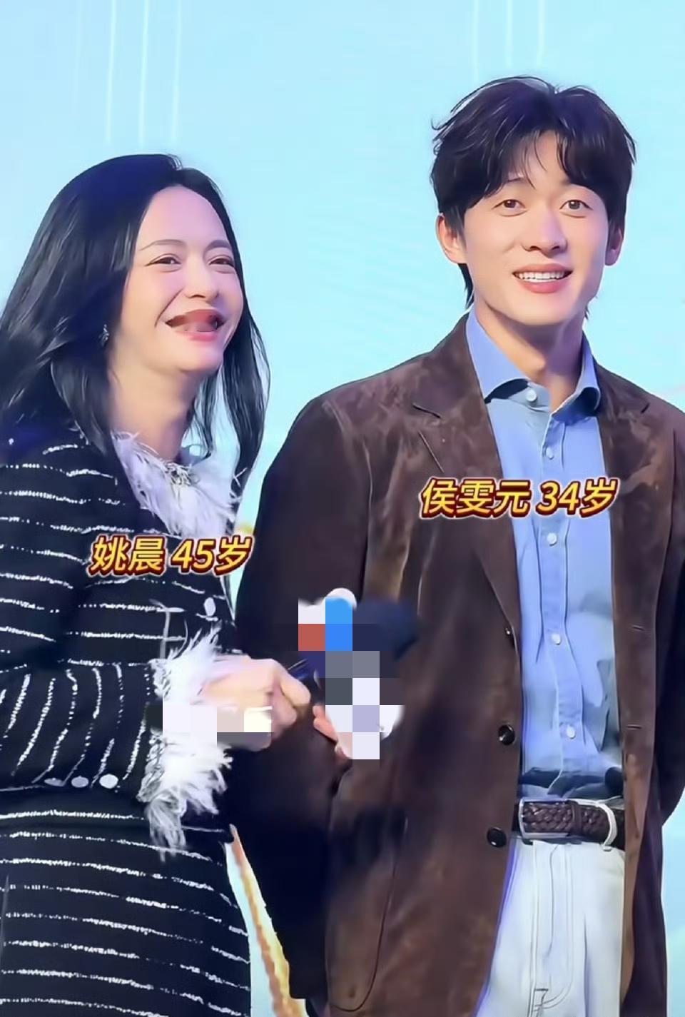 刚官宣离婚两天的姚晨，就被人爆料与小11岁的男演员侯雯元传出恋情，两人疑似因戏生