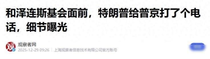 加拉加斯半夜爆炸，美军直升机现身，佩特罗急喊联合国

凌晨两点，加拉加斯突然响了