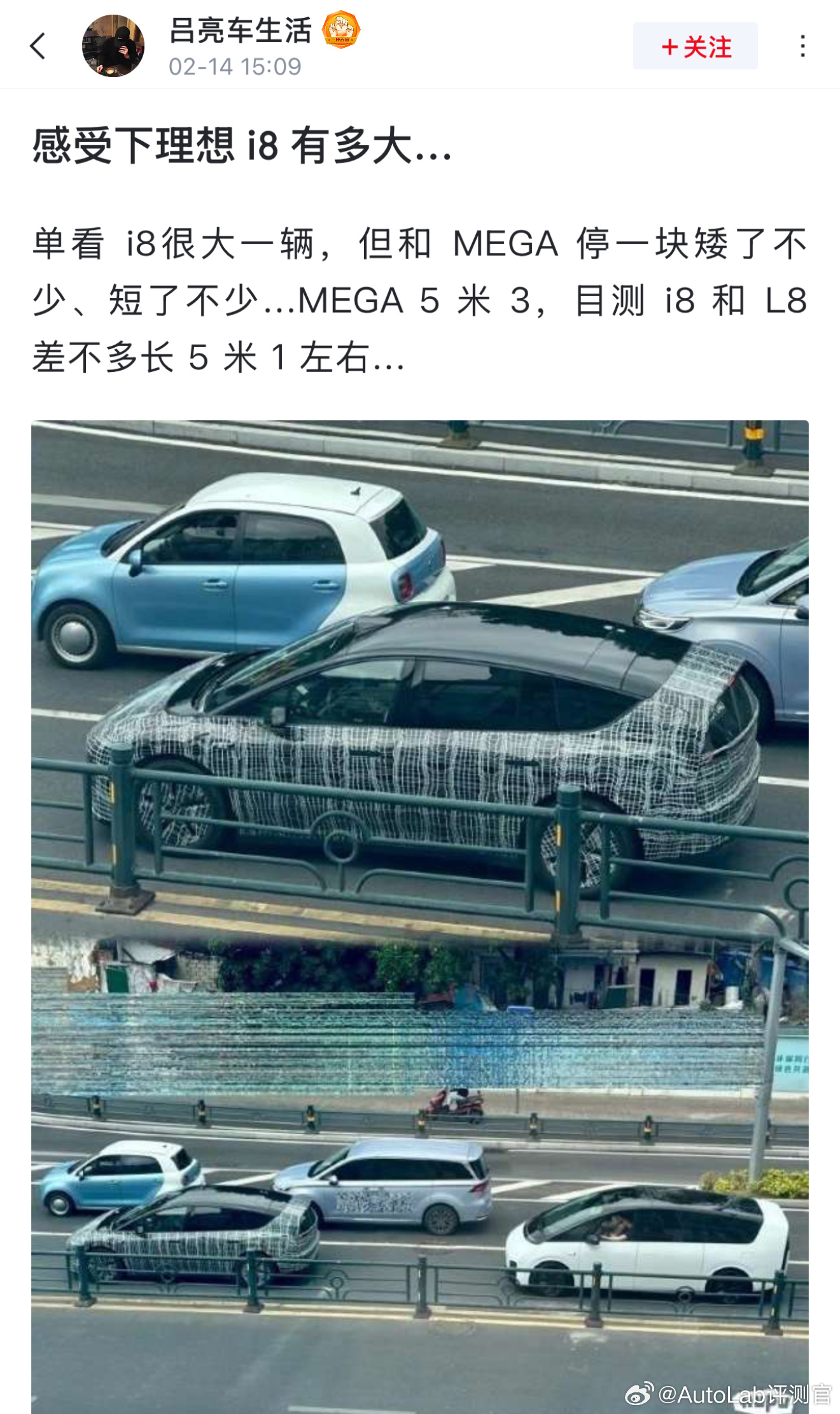 单看理想i8很大，再看后面的MEGA… 