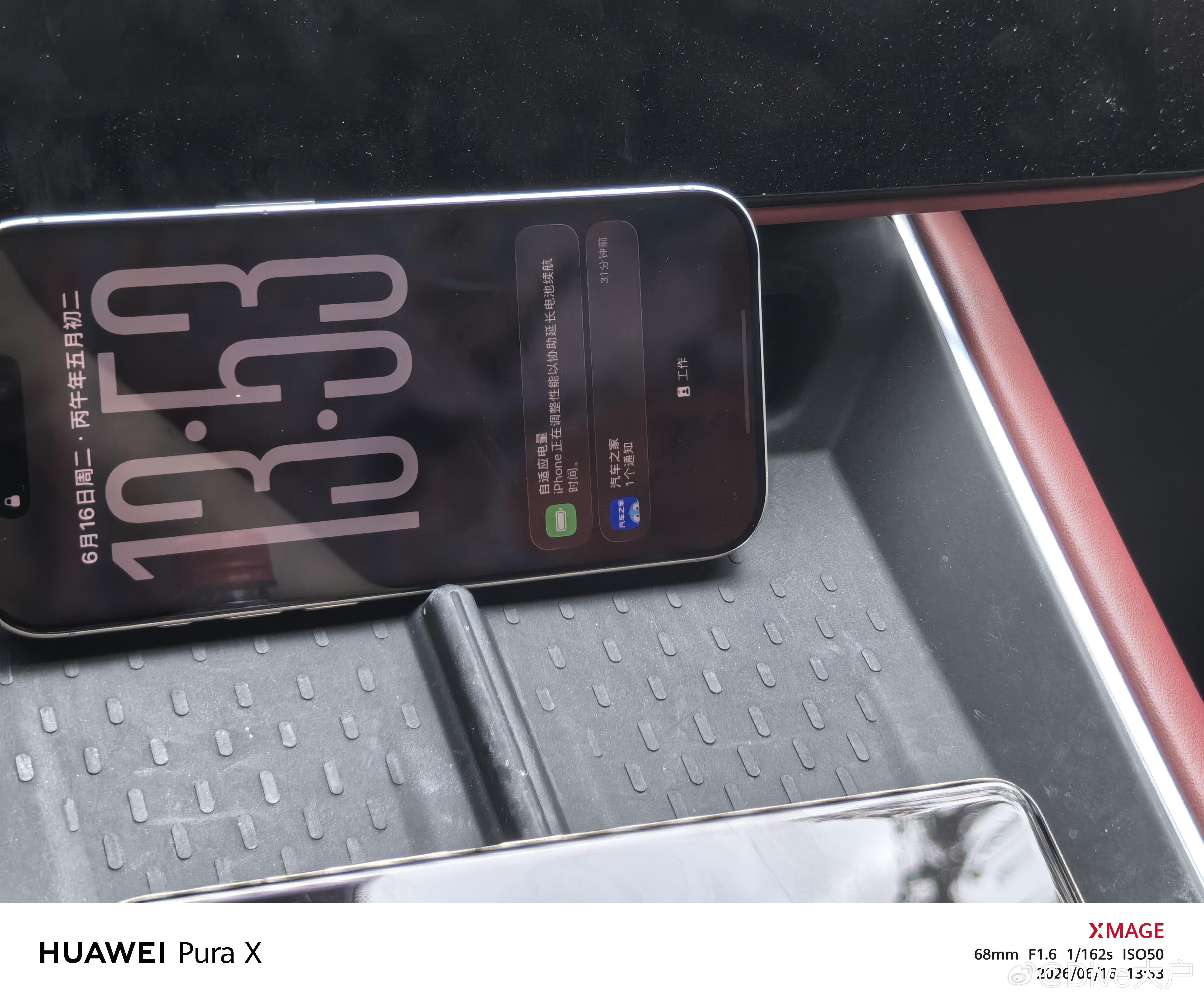 我用华为那么多年除了P50 pocket,还没见过哪一个烫成苹果17这样的
