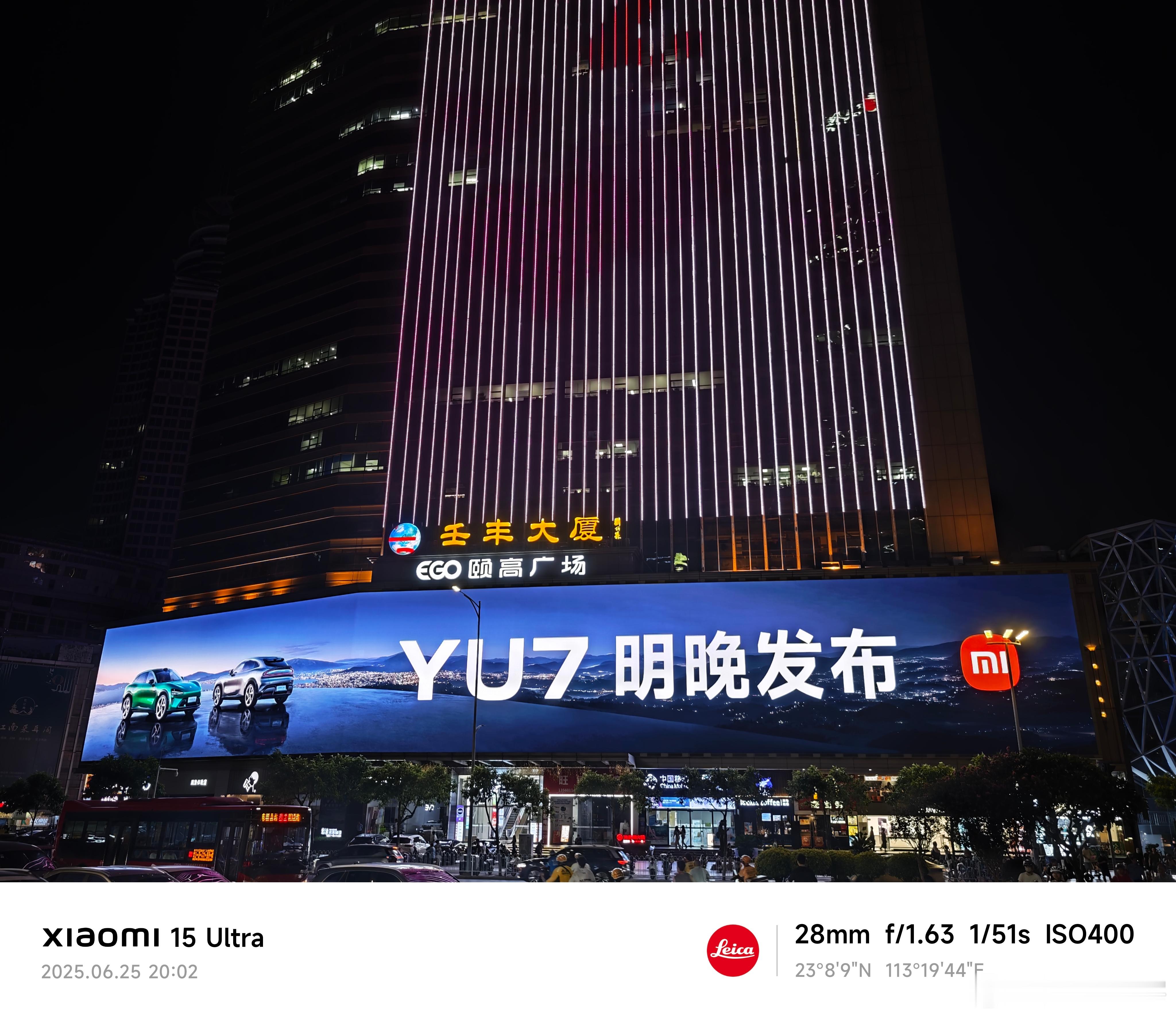 小米YU7明天就要正式上市，今天广告大屏登录了好多城市，这排面，不愧是小米今年最