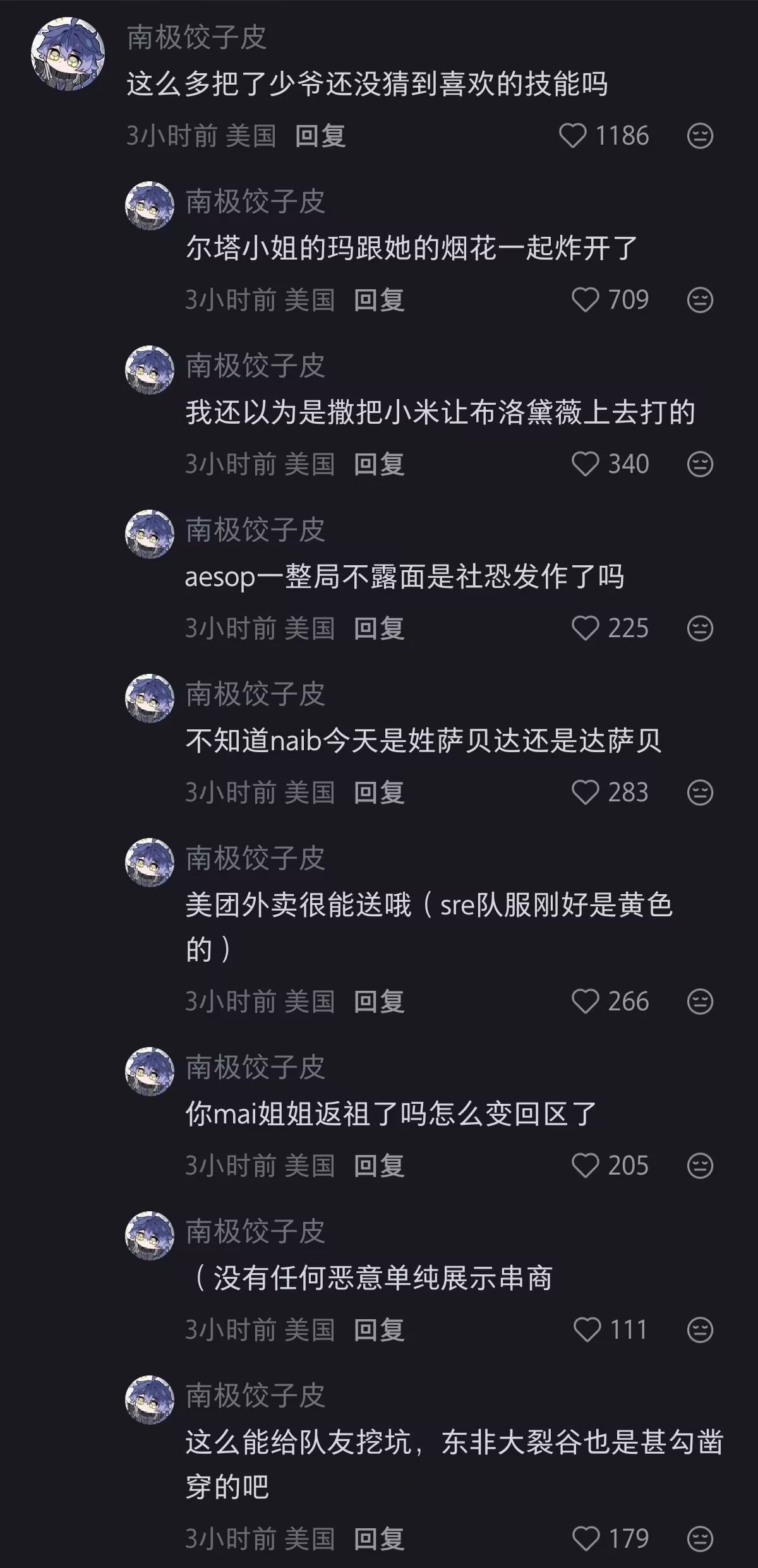 9047我求你们了我快笑吐了 