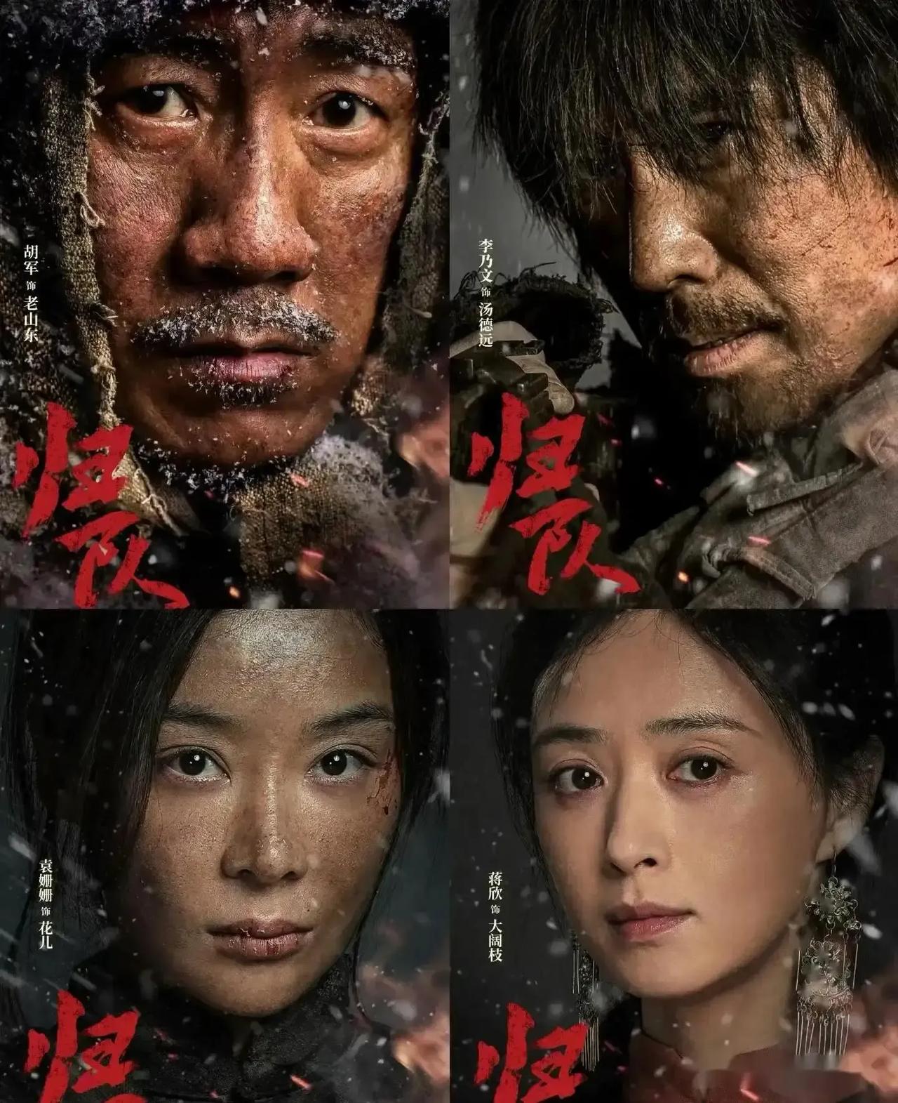 现在的电视剧演员分为各种类型，什么领衔主演、特别出演、特邀主演、友情出演，这到底