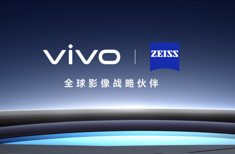 #vivoX200系列发布会# vivo联袂蔡司共同呈现蔡司大师色彩屏，搭配21