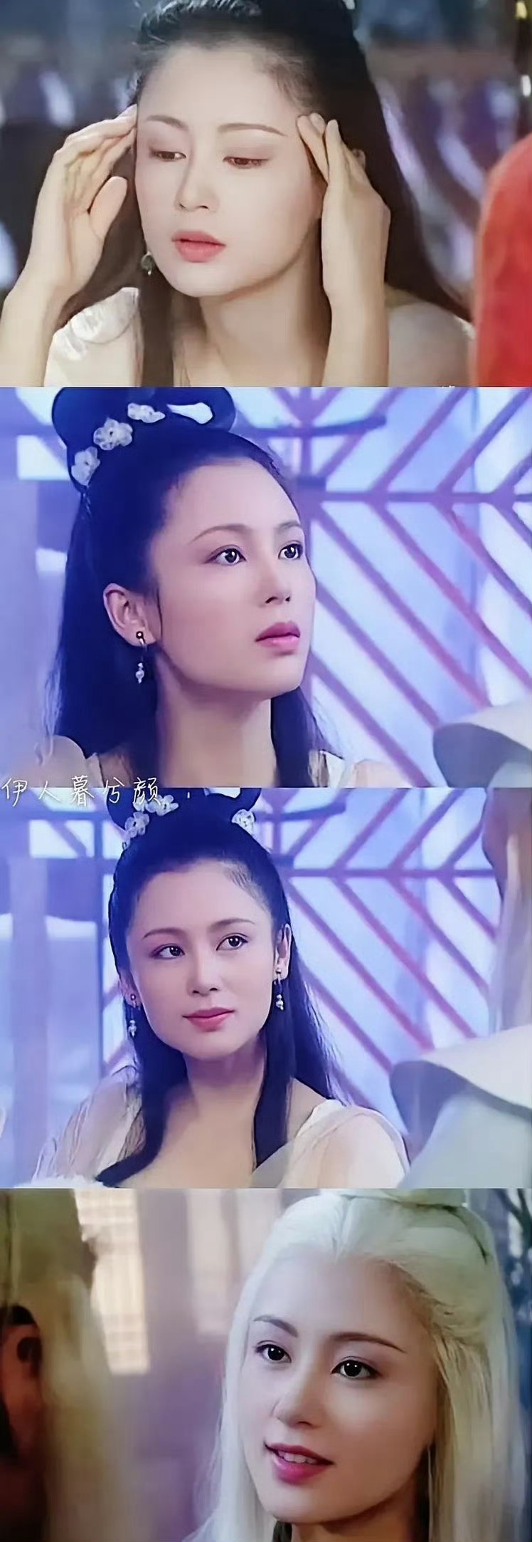 邱佩宁饰演的87版西游记中的嫦娥，有点老气，有点像40几岁的仙子，美艳有余，灵动