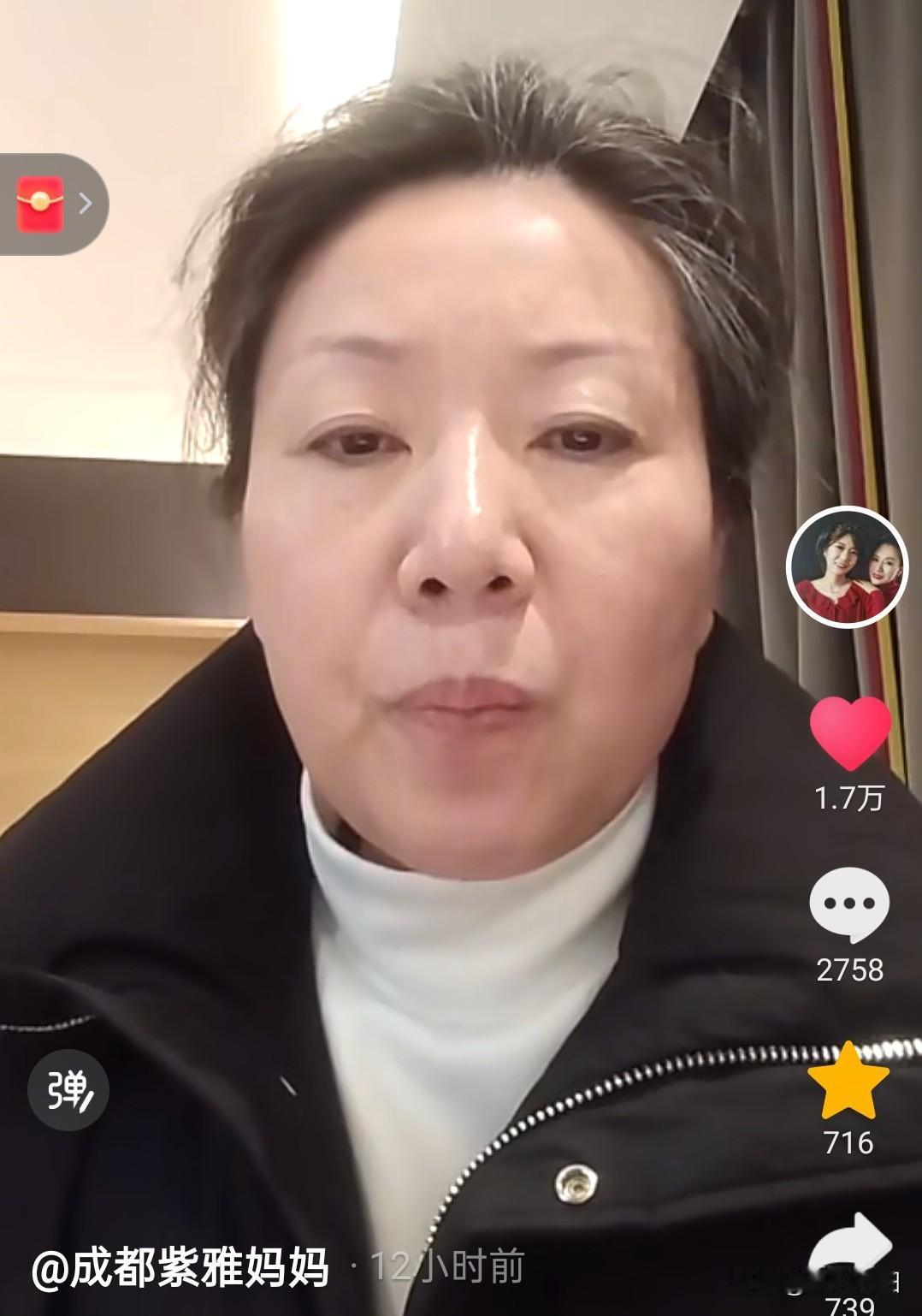 成都紫雅妈妈最新发视频讲述，一审二次庭审梁珂滢在法庭上说:“是紫雅打她的头，她觉