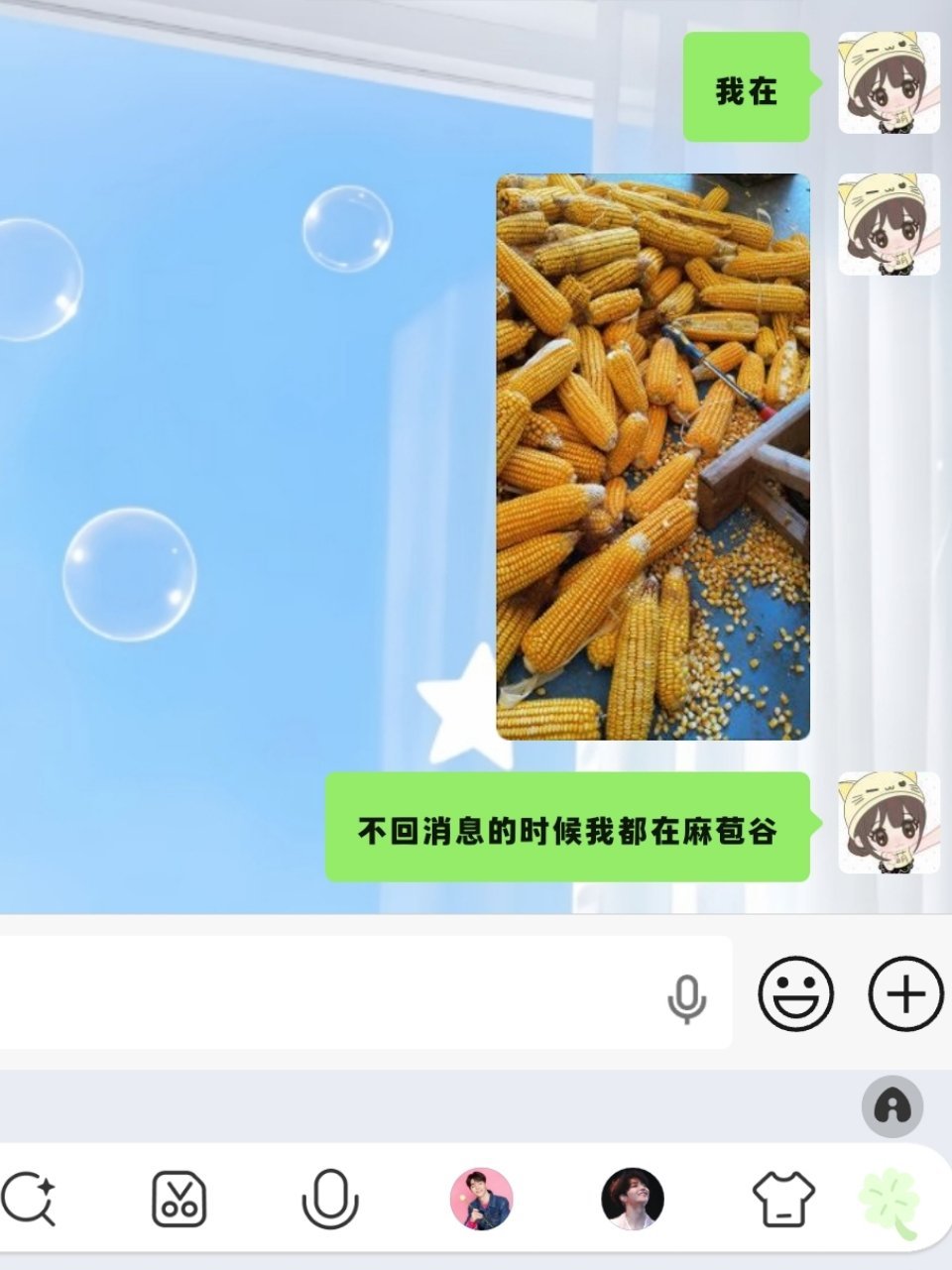 我这位尽职尽力的农民🧑🏻🌾 