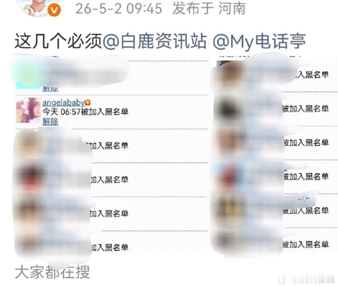 🍍粉丝要求告👃🏻本人，大家觉得能成功吗？ 