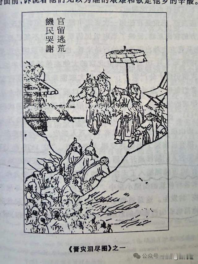 光绪年间，山西大旱。有个南方客商路过，看见一个小孩蹲在路边吃骡粪。他掏出百余文钱