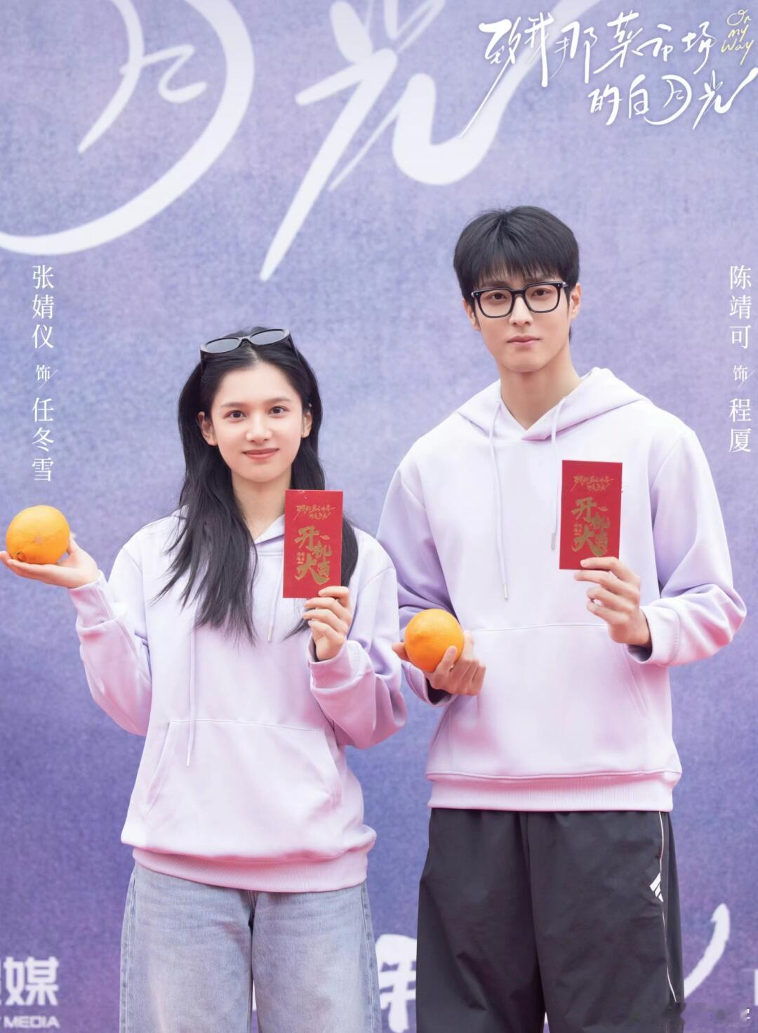 陈靖可野狗骨头云包场磕到菜市场cp的双向善意，陈靖可云包场支持野狗骨头，两部好剧