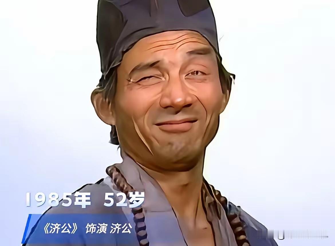 赵丽蓉离去，我没有害怕！
闫怀礼离去，我也没有害怕！
直到游本昌离去，我是真的怕