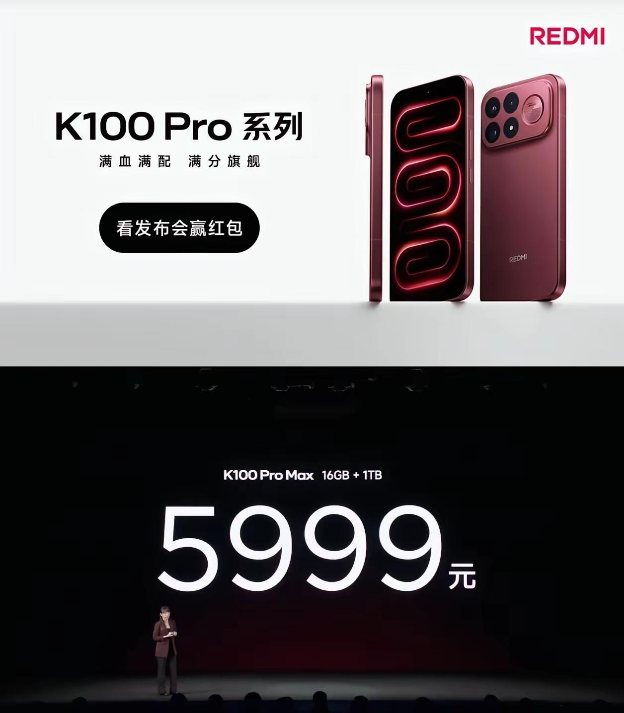 小米已经日落西山了，连红米都敢卖6000了。[我想静静]