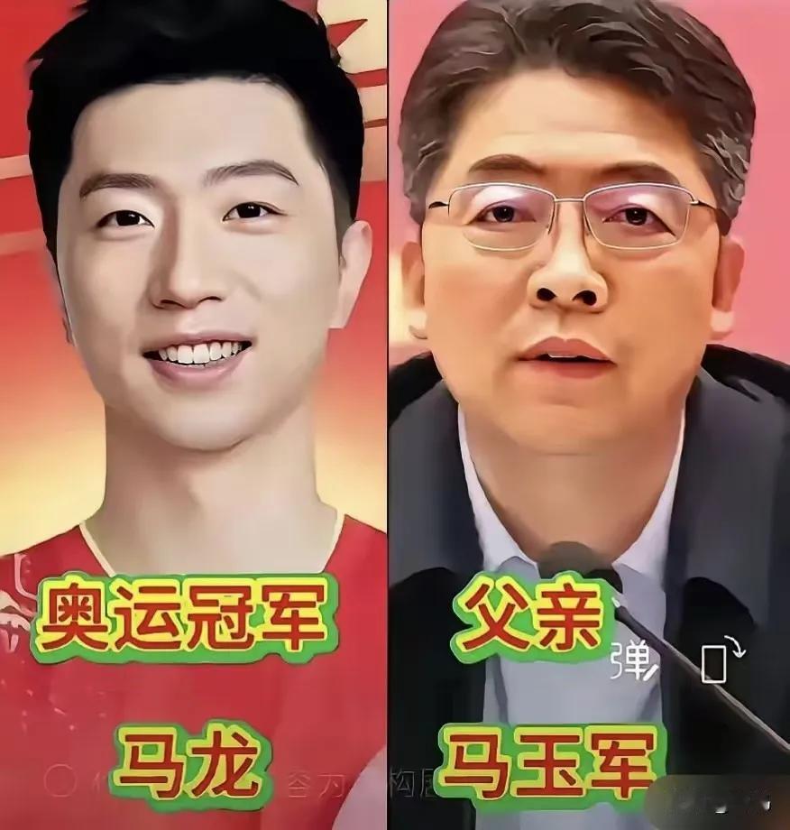 马龙的父亲。
王楚钦的父亲。
孙颖莎的父亲。
许昕的父亲。
樊振东的父亲。
郭晶