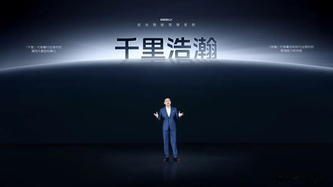 【吉利“智驾天团”大整合！极氪、研究院等智驾团队参与合并】此次整合涉及约3000