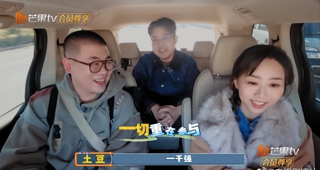 这奇妙的“错过”缘分，让老友记的相遇更显珍贵。吕严武艺在快男也算王不见王了快乐老