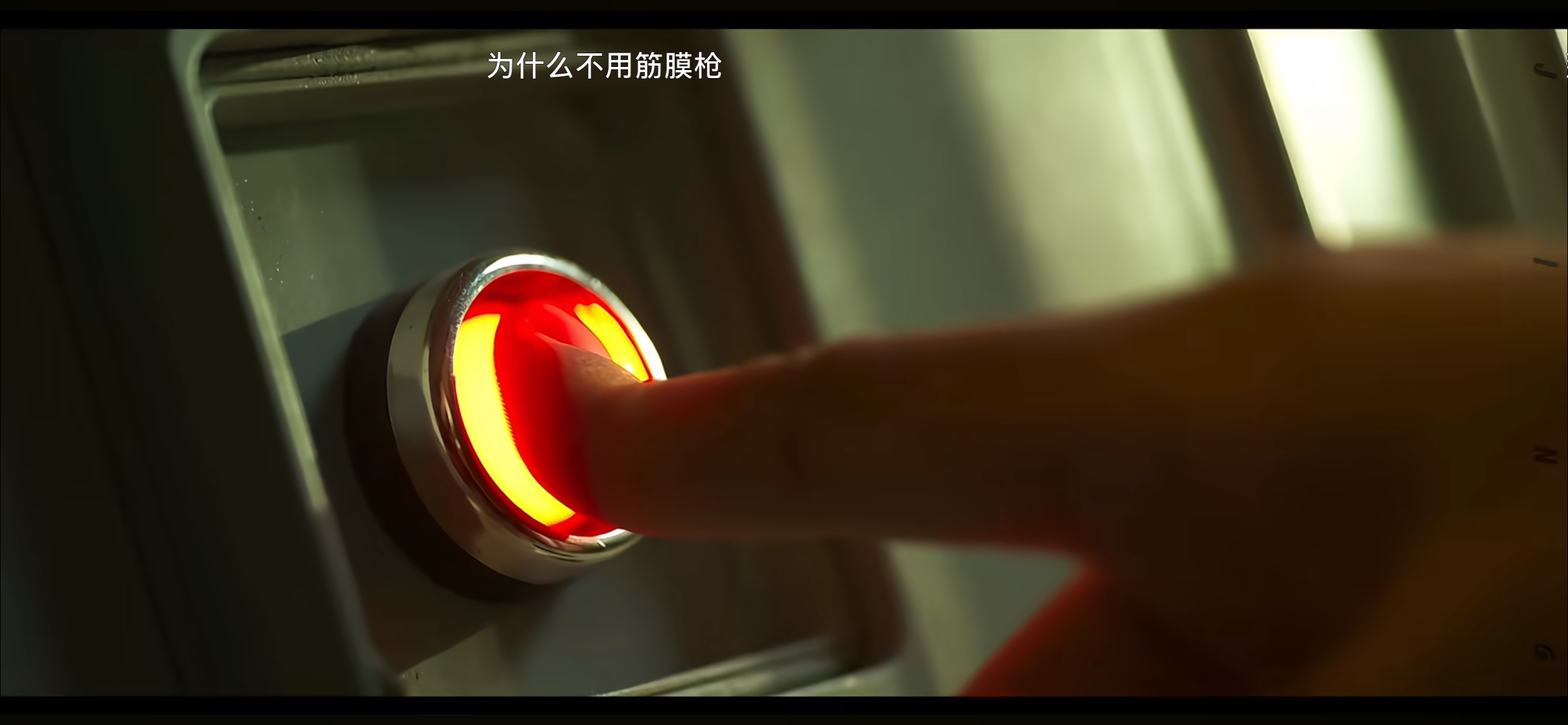 哈哈哈哈哈哈哈我看三体永远的心情be like： 
