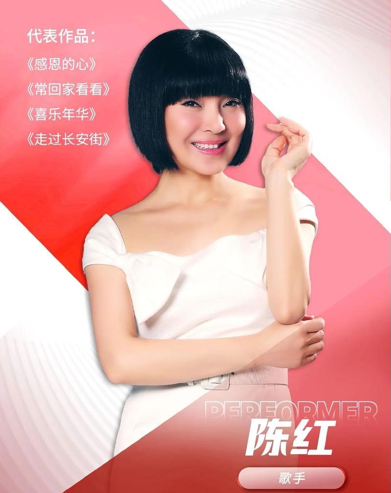 陈红与李军的豪门婚姻，从“艺术与资本结合”的典范沦为十年财产争夺战。李军控诉陈红