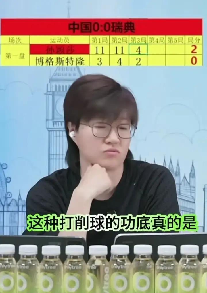 昨晚看球，场馆灯光像要把人照亮。郭焱指导的那段话一开口，话题就冲向削球的天花板是