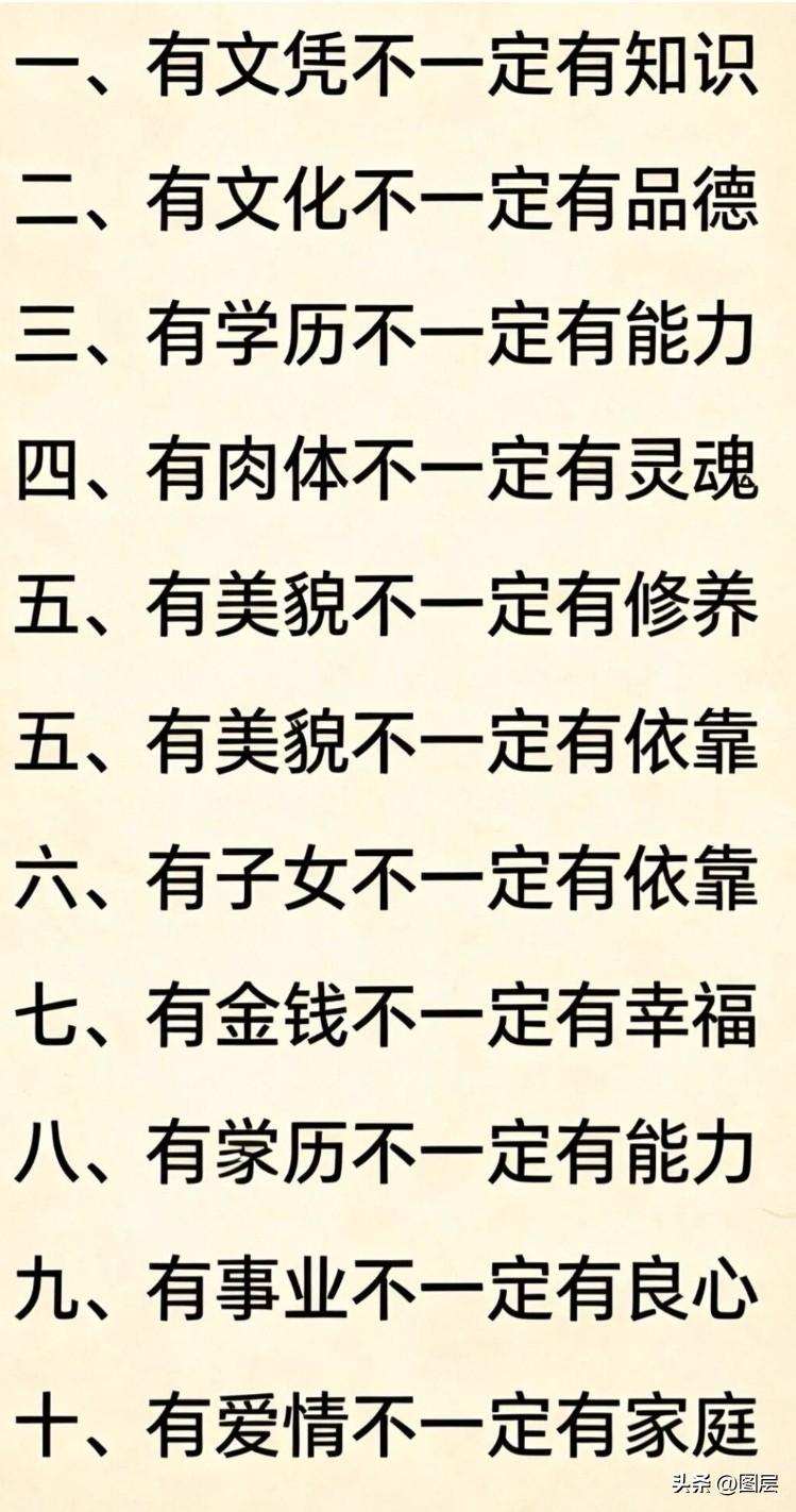 很多人一味追逐变得足够优秀，却忽略了人生最核心的能力，便是坦然为自己每一次选择全