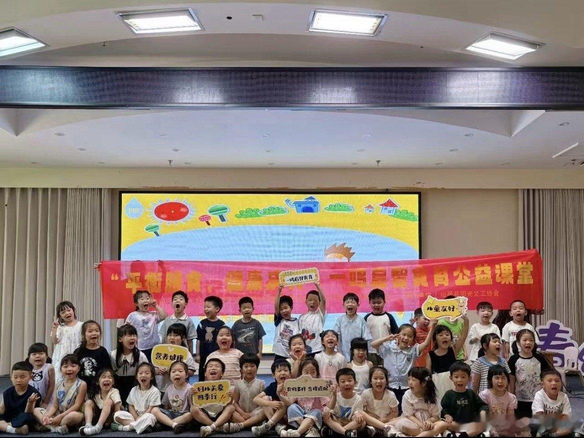 浙江仙居多方联动织密儿童健康防护网 玩游戏、学营养！趣味食育课，教小朋友吃出健康